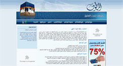 Desktop Screenshot of mutawef.com
